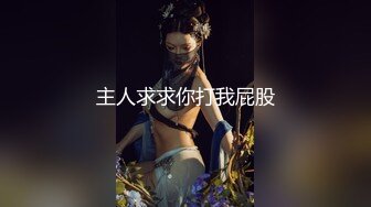 超厉害的柔珠套后入老婆