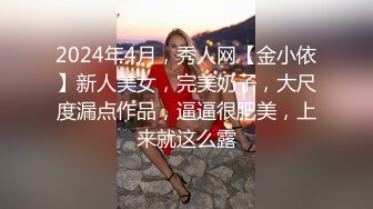 舞蹈女神来袭！极品美腿黑丝！随着音乐摆弄美臀，特写肥穴，扎起双马尾