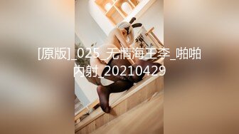 (HD1080P)(IE NERGY！)(IENF-290)めた経験がない受け身のうぶ女子校生がM男に触発されドS痴女化!何度イッても飽き足らずM男を焦らして何度も強精子搾取!