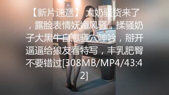 JUQ-949 網路認識兩個巨乳媽媽友被我幹成炮友還找好友4P插到爽(AI破壞版)