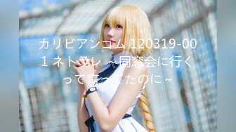 【新片速遞】 【经典电信大楼蹲厕正面全套】❤️这期不少美女，尿尿声音好听极了❤️（原档1080P第四期完结)【3.52GB/MP4/32:41】