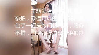 [2DF2] 机器女友2 豪车上舔棒服务 海边游玩别墅激烈啪啪 无毛嫩穴中出潮吹吞精露脸[MP4/477MB][BT种子]