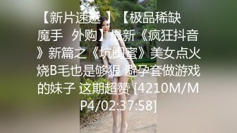 蜜桃传媒PMXY002设局迷奸家庭护理师