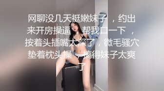 新人首发骚气女奴