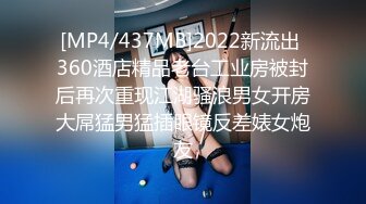 高三学妹续集-调教JK小母狗,美穴超级给力