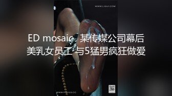 超顶极品窈窕身材网红美少女线下约炮视频流出 口塞捆绑调教顶级反差尤物