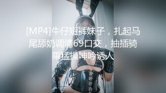 背著老公出來偷吃的氣質性感美女小少婦坐在情人大屌上來回摩擦,玩累了說：起來干我,你快起來幹完,爽!全程國語