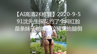 高颜值骚狐狸TS王可心约炮两直男，吃大屌然后被大屌操菊花，直男还飚了句草泥马，哈哈认真的吗