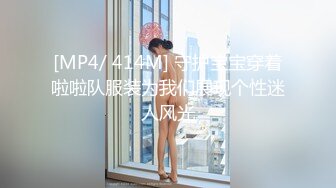 [MP4/ 510M]&nbsp;&nbsp;极品轻熟女美少妇吸奶器调教 绳艺调教 完美开三洞