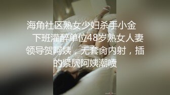 ❤️❤️约操良家眼镜妹，跪地大屌深喉，桌子上爆插骚穴，妹子已被全部开发，操的脚多麻了