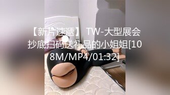 [MP4/760MB]星空無限傳媒 XKG131 餐廳女經理迷藥色誘別人男朋友 唐芯