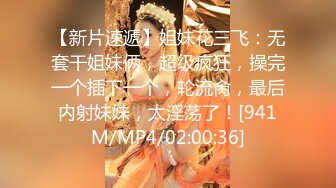 [MP4/578M]9/13最新 巨乳吊钟奶妹子性经历水晶玻璃棒自慰插穴呻吟声超大VIP1196