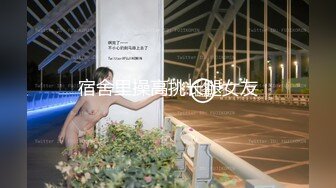 五月最新流出私房大神极品收藏 商场女厕全景后拍系列 几个身材不错的舞蹈补习班的美眉