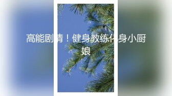 超级帅气男模我愿天天被他操