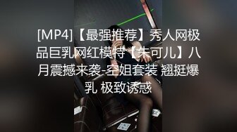 大长腿包臀裙气质美人 可爱反差做爱带着笑容，被艹得开开心心舒舒服服！--4K字幕版