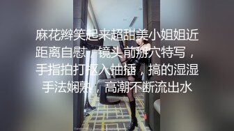 《极品反差??泄密》正规艺校舞蹈生芭蕾舞专业学妹【小羊】定制私拍~下腰、一字马、压腿等日常露奶露逼练功训练