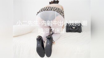 高颜值网红美女TS jody 视频合集，美妖总是特别招人喜欢，直男大屌硬得翘起来，暴躁美妖哇哇叫！