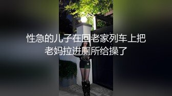 网红女神自慰后不够爽，还勾引别人来干