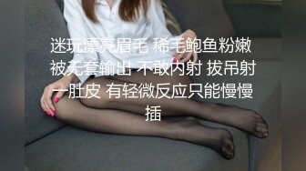 商场女厕蹲守开叉绿裙粉内眼镜小妹,紧窄的微，毛嫩穴貌似还没开发 (1)