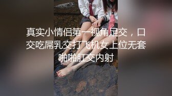 国产麻豆AV MD MD0222 越裔女大生AV初登场 米亚