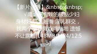 【按摩推油私密】新人良家少妇来找刺激，专业手法按摩骚穴，水汪汪乱扭高潮一阵阵