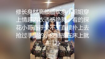 巨乳嫩妻再老公面前无奈下海  高潮不断