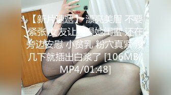 [MP4/ 347M]&nbsp;&nbsp;妖娆美少妇欧美风格跪着吃双屌 前后齐夹击 一顿后入猛如虎 射在肚子上