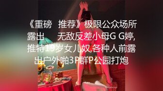 屌丝女神有钱人小母狗！颜值在线清高拜金露脸美女大学生被金主包养，日常各种不雅性爱自拍流出