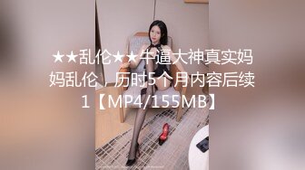 【跨年甄選??極品蘿莉】漂亮女友喵喵COS卡姆依龍女仆 超級可愛 多姿勢爆操 TMD好白菜讓豬給拱了