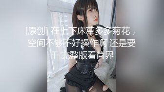 卫生间固摄身材苗条美眉洗香香