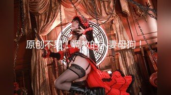 【三级】《痴女护士调戏病人》