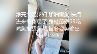 星空传媒XKVP59欲求不满的骚逼姐姐喜欢上了我的大鸡巴