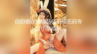 红斯灯影像 RS-019《淫欲金瓶梅》巨乳玉女淫春开苞-仙儿媛