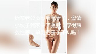 【最新❤️性爱泄密】长相不错的夜店醉酒女被渣男搭讪带回出租屋硬 酒后性瘾强抓着J8往逼里塞 完美露脸