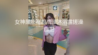 【新片速遞】长发韵味黑丝轻熟女，多场景自慰，椅子上，卫生间，卧室中，道具自慰毛毛旺盛，淫水很多[257M/MP4/37:51]