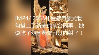 【新片速遞】&nbsp;&nbsp;清晨一炮。❤️老公：等一下，我戴个狼牙套，宝贝感觉怎么样，艹死你这个小骚货 叫爸爸！ 媳妇：爸爸~啊啊啊啊啊爸爸 [114M/MP4/04:00]