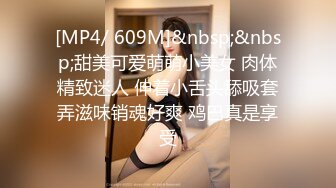 趁室友都回家，操极品白皙JK女友