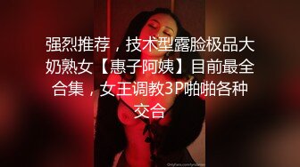 骚货熟女喷水