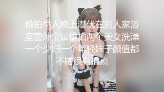 【泄密私拍流出】夏树 高颜值露脸极品网红 遭摄影师闹掰原图放出 全裸私房秘境揭露 诱人干净白虎 甜美笑容