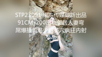 Transexjapan流出妖娆美妖TSchulin官方原片超清22部合集 (13)