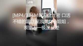 ED_Mosaic_中年大叔带著妻子_来参加陌生人的3P派对_琪琪