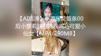 [MP4/ 1.15G]&nbsp;&nbsp;00后嫩妹小不点超大震动棒自慰和小男友啪啪，后入大力猛操道具玩弄