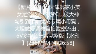 清晨沐浴在95妹子的嫩b里3