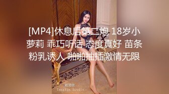 颜值不错的小少妇，开档黑丝情趣诱惑乖巧的躺在床上被小哥玩弄骚逼舔穴，被小哥各种爆草抽插蹂躏，洗澡诱惑