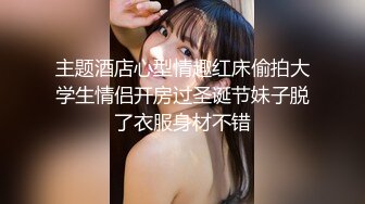 小萝莉美眉