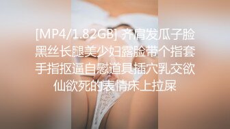 【堕落女神??超颜反差】精选10套高颜值美女生活淫乱私拍甄选⑷ 啪啪 自慰 足交 小穴屁眼反复收缩呼吸 反差感十足