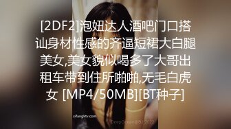 双马尾萝莉「迷人玩具」DominateMQ被主人调教得很乖2