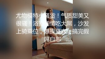 做生意老板大战90后音乐学院在读大学生妹子肤白屁股肥情趣开档黑丝很能叫