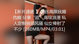 [MP4/3.29GB] 黑丝高跟露脸极品女模特精彩大秀直播诱惑狼友，爆乳白虎逼大长腿很是性感，道具抽插骚穴