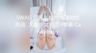 SWAG 闖紅燈《情人節內射企劃》